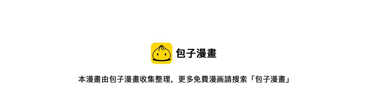 12 她说我是她的人 第5页