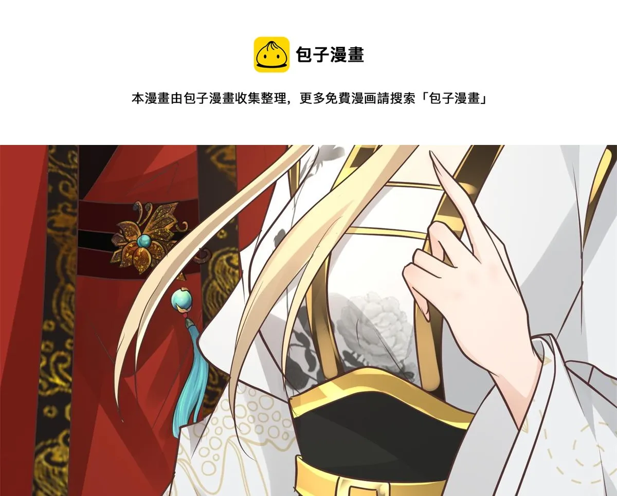 12 她说我是她的人 第33页