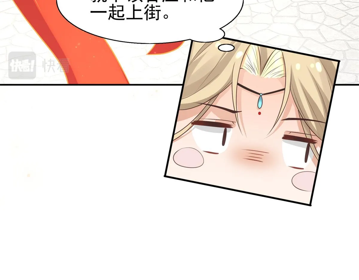 12 她说我是她的人 第46页
