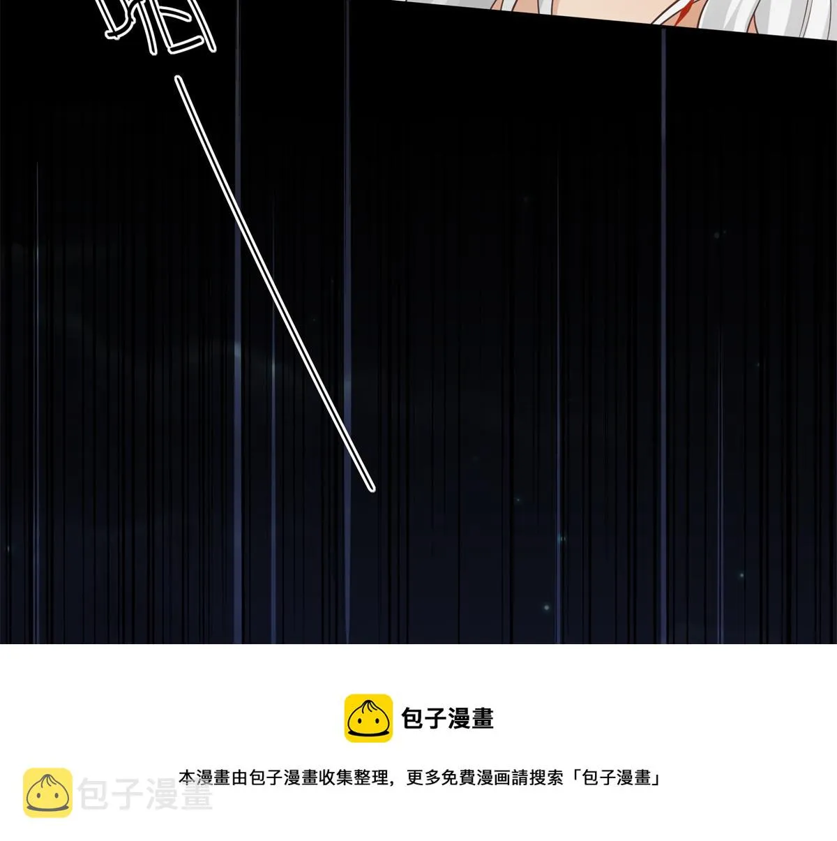12 她说我是她的人 第49页
