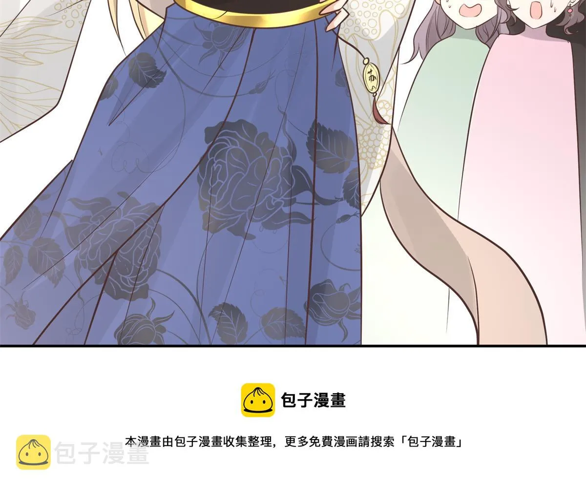 12 她说我是她的人 第65页
