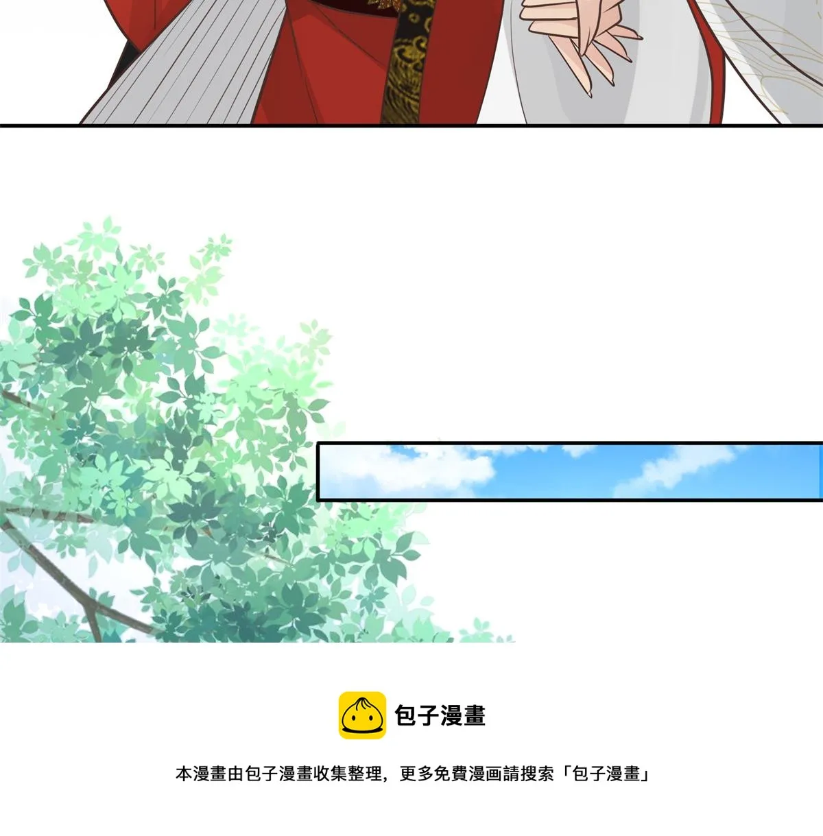 12 她说我是她的人 第73页