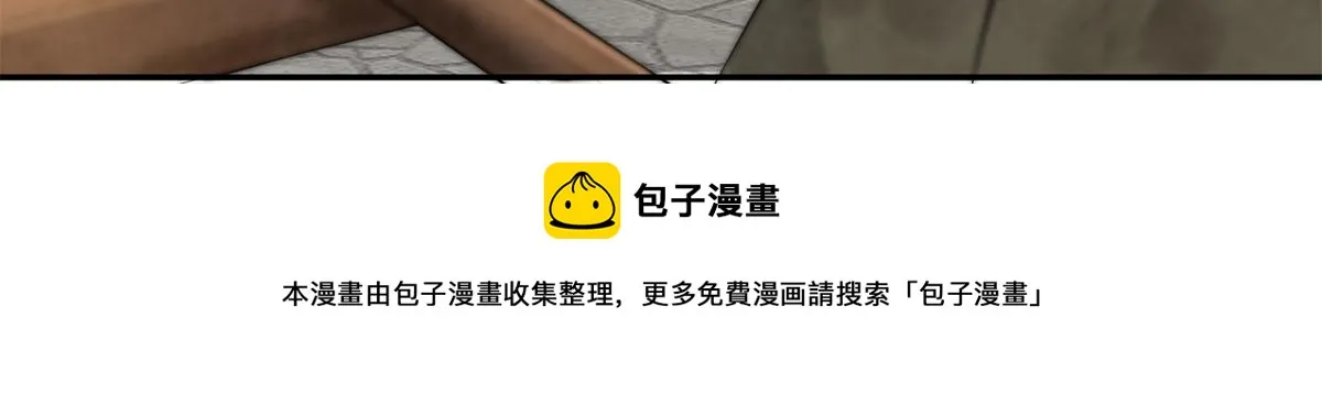 12 她说我是她的人 第77页