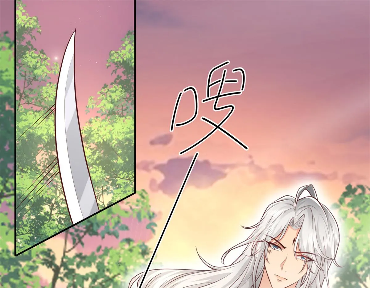 13 我…还是希望你活着 第6页