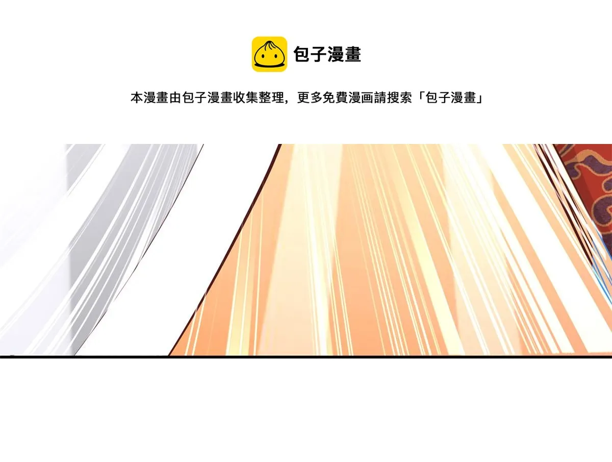 13 我…还是希望你活着 第9页