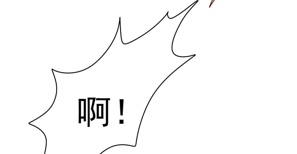 13 我…还是希望你活着 第11页