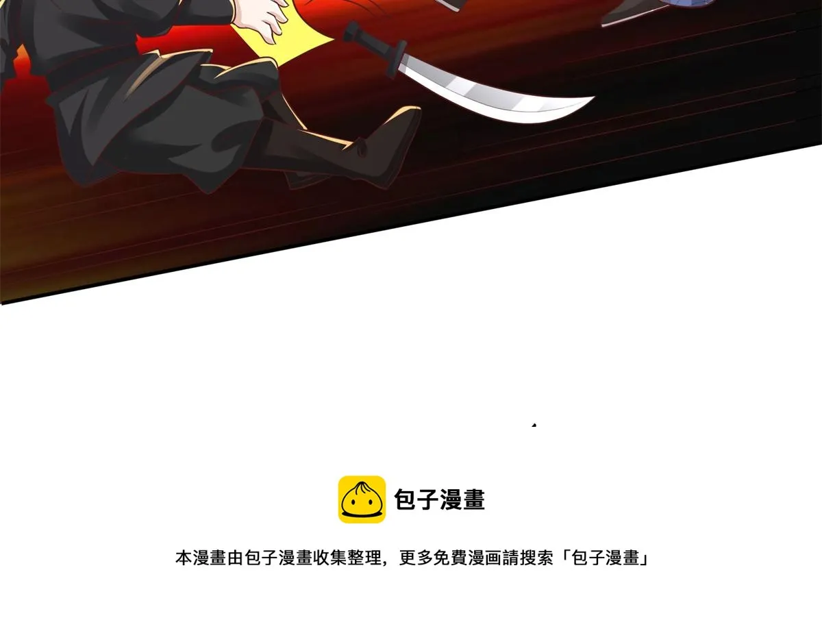 13 我…还是希望你活着 第13页