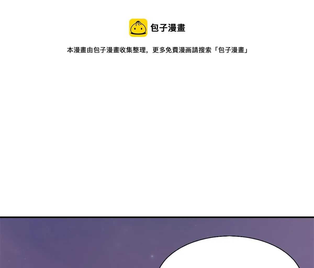 13 我…还是希望你活着 第21页