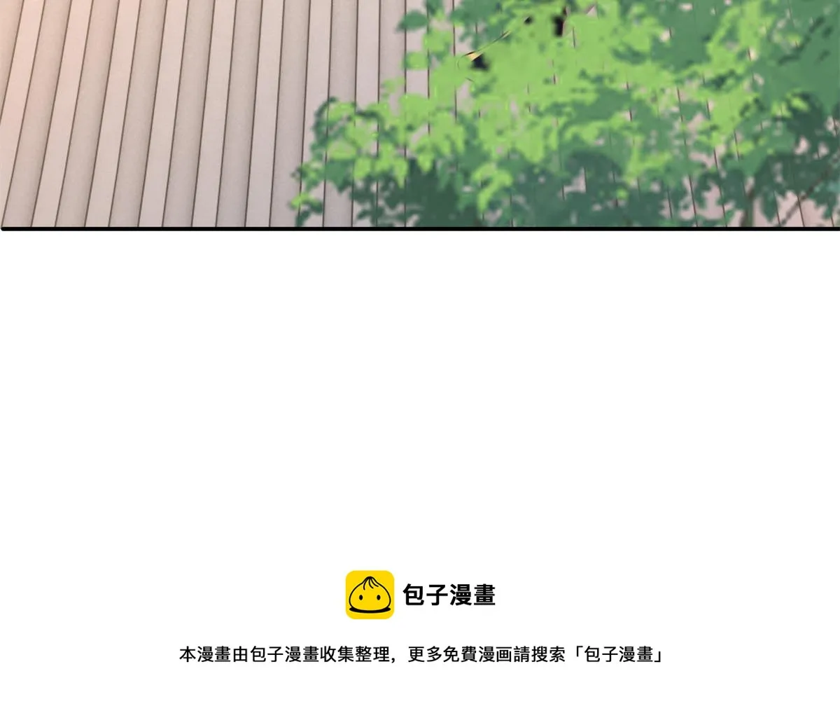 13 我…还是希望你活着 第25页