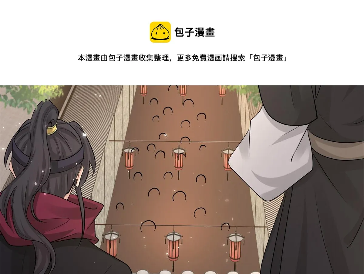 13 我…还是希望你活着 第29页