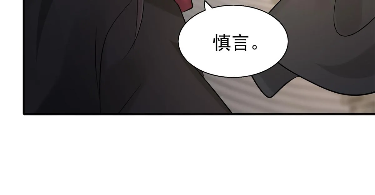 13 我…还是希望你活着 第35页