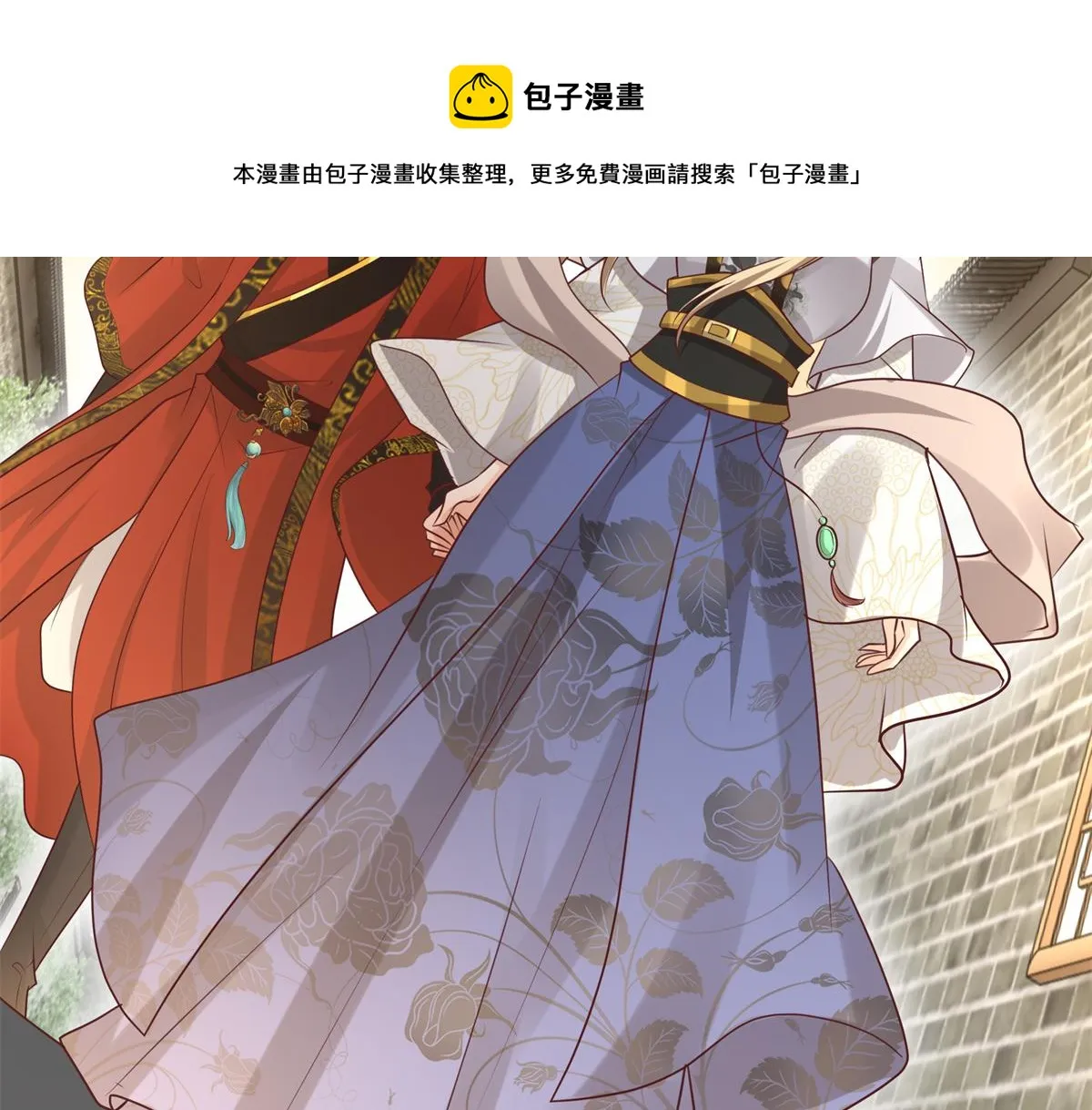 13 我…还是希望你活着 第37页