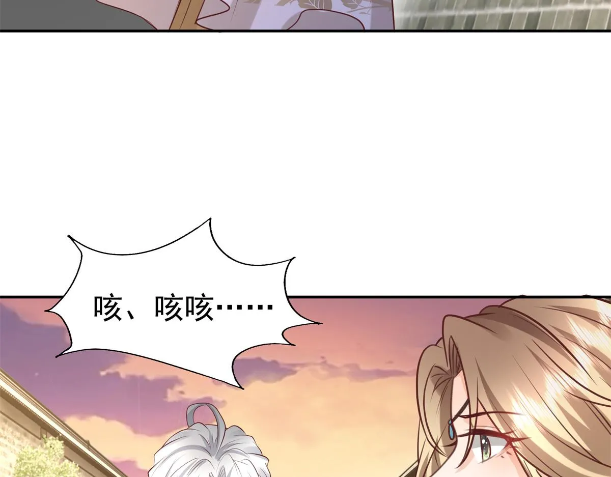 13 我…还是希望你活着 第39页