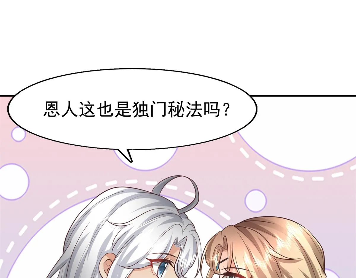 13 我…还是希望你活着 第48页