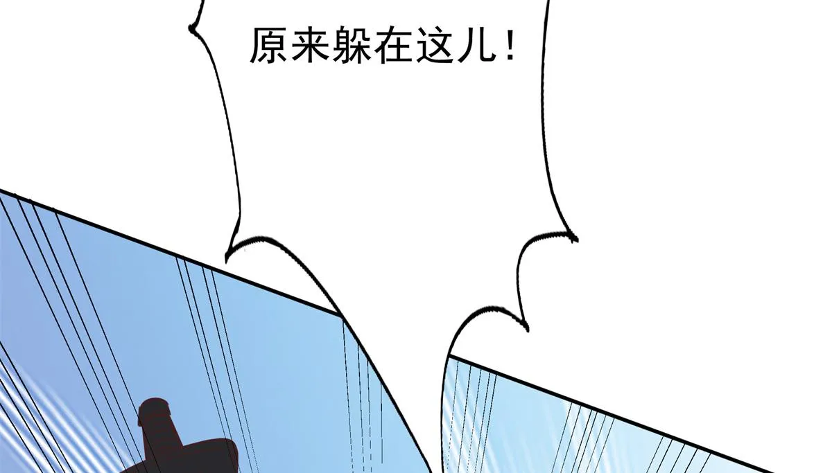 13 我…还是希望你活着 第51页