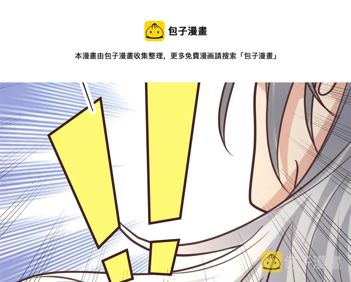 13 我…还是希望你活着 第53页