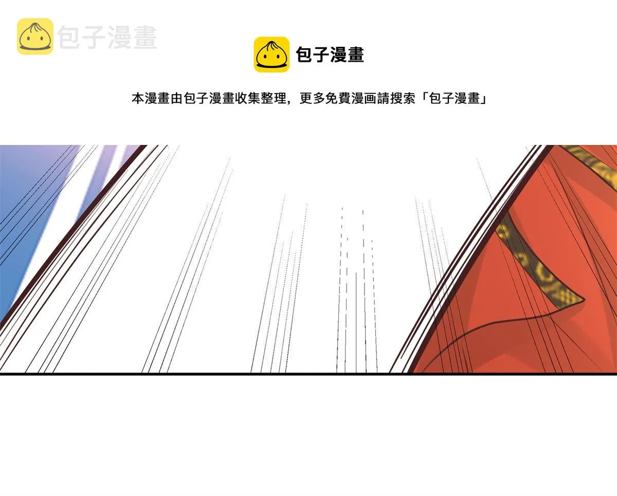 13 我…还是希望你活着 第57页
