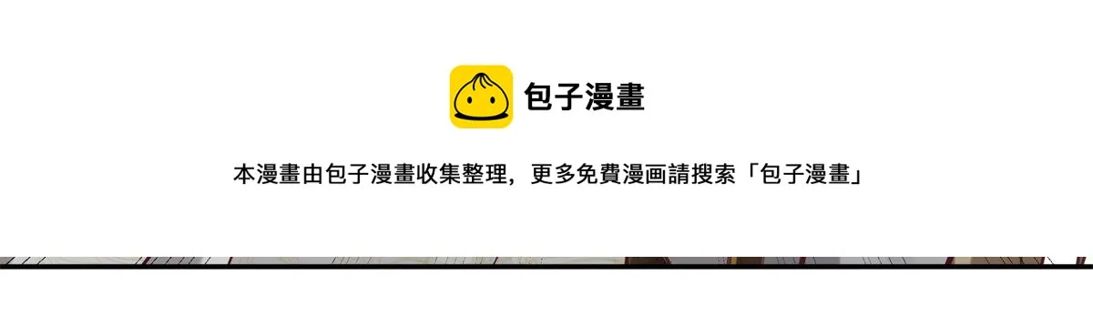 13 我…还是希望你活着 第69页