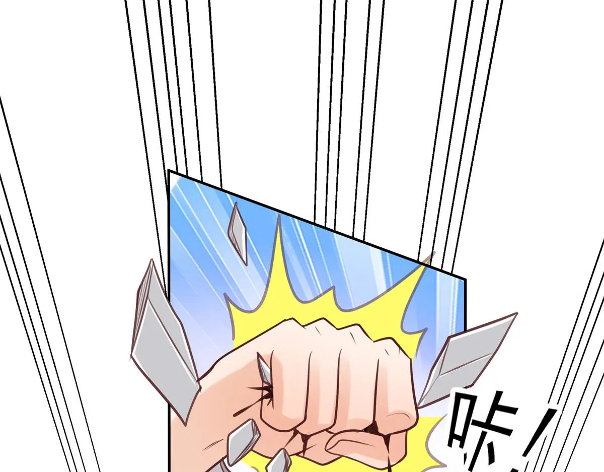 13 我…还是希望你活着 第70页