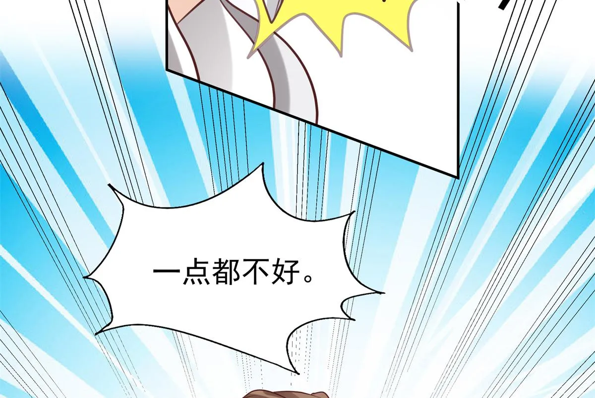 13 我…还是希望你活着 第71页
