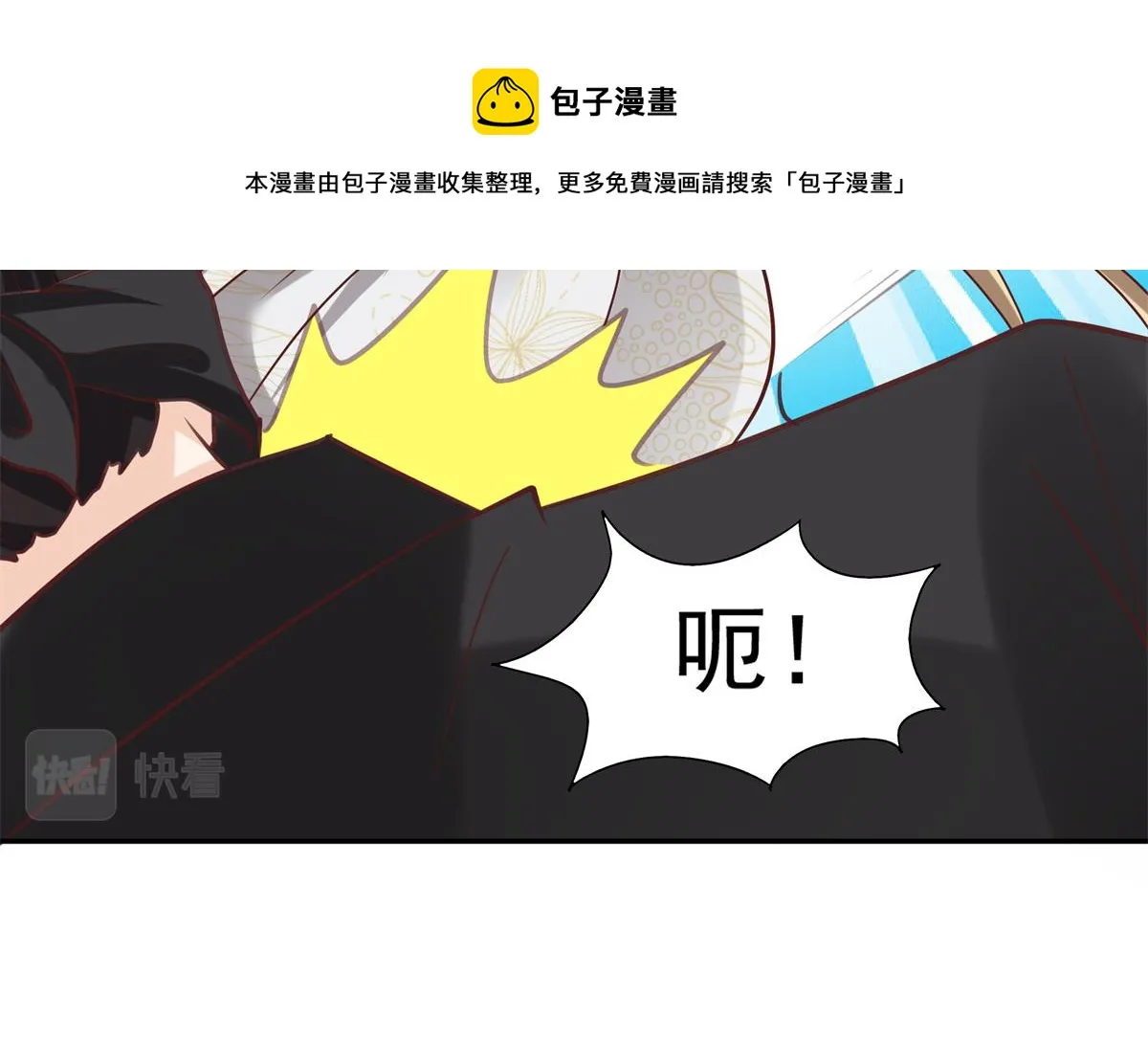 13 我…还是希望你活着 第73页