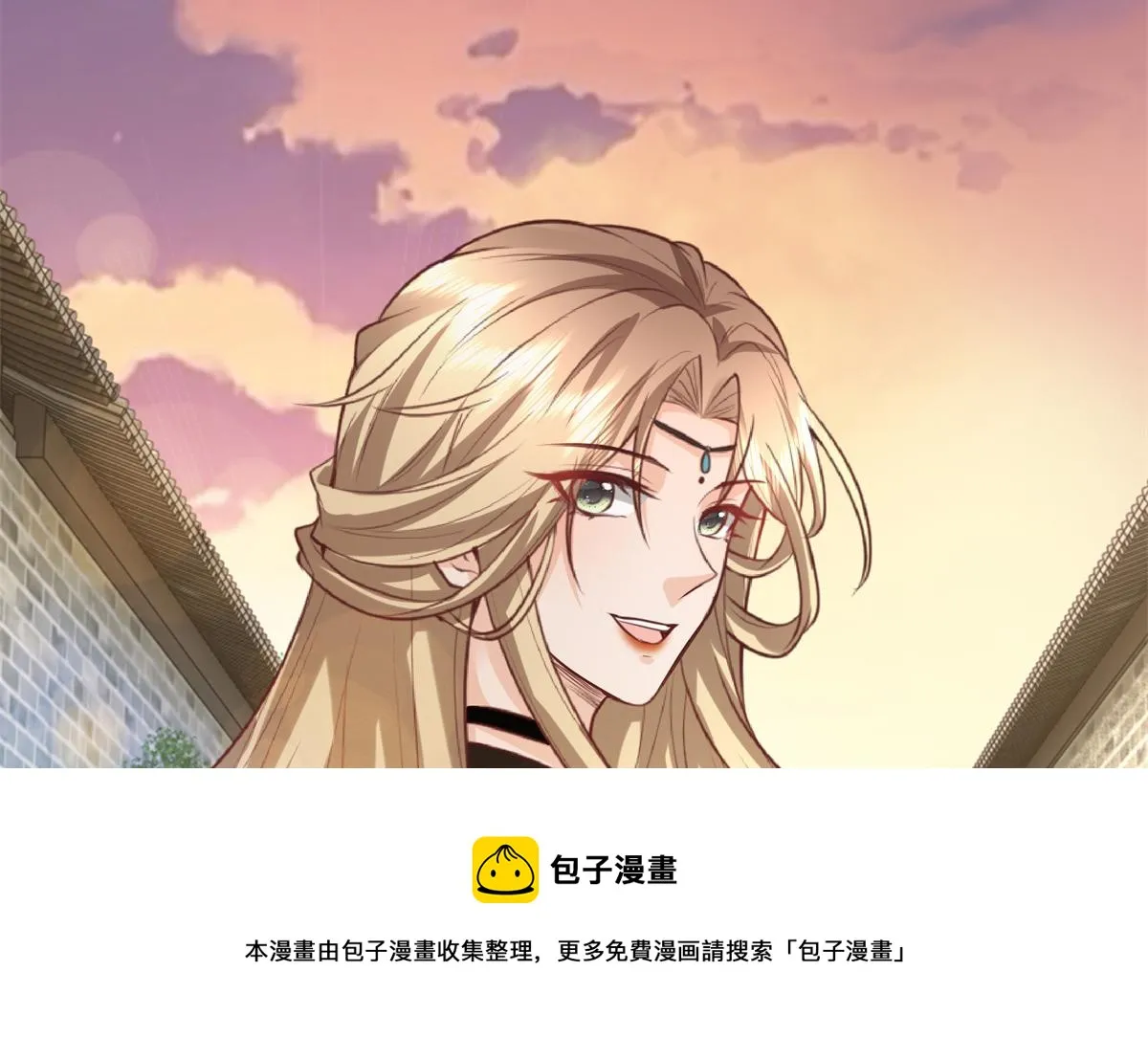 13 我…还是希望你活着 第77页
