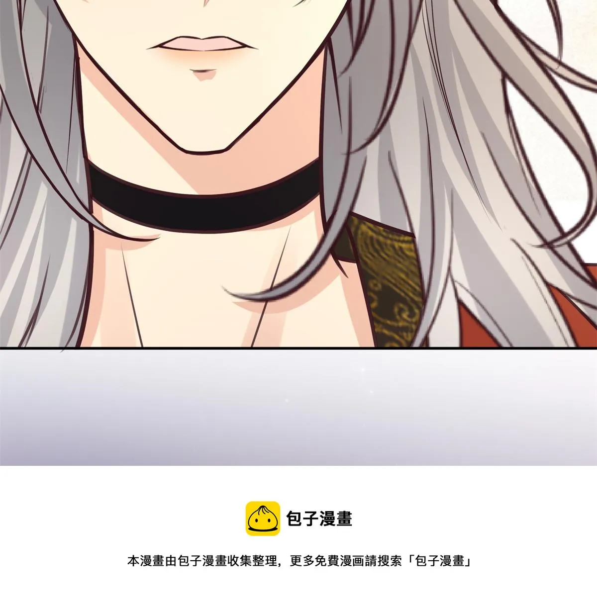 13 我…还是希望你活着 第81页