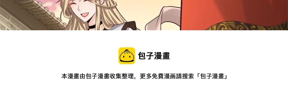 13 我…还是希望你活着 第85页