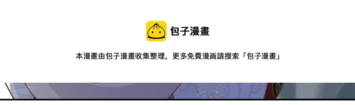 14 今夜我为恩人倒酒 第73页