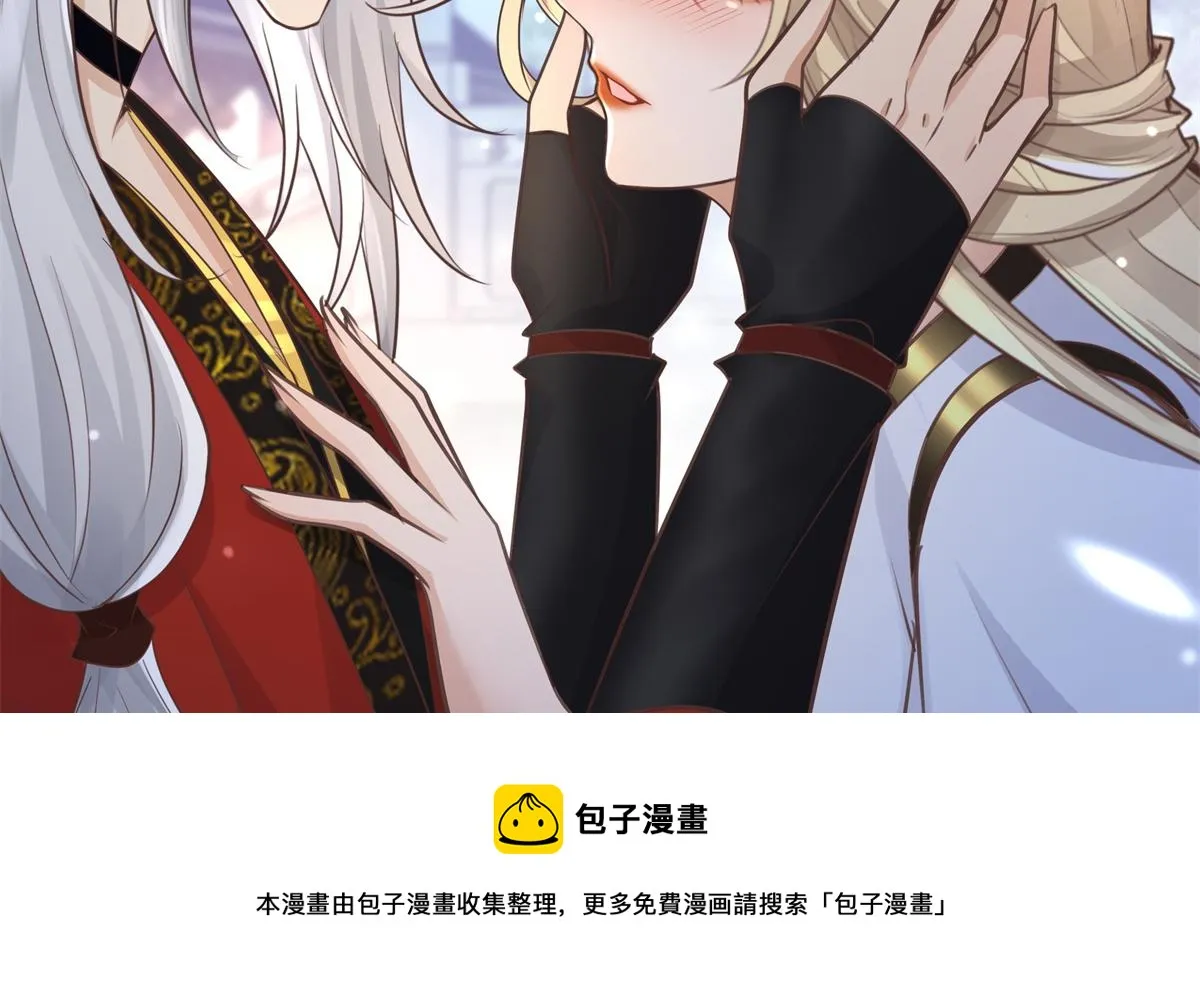 15 当然是夙倾更重要啦！ 第9页