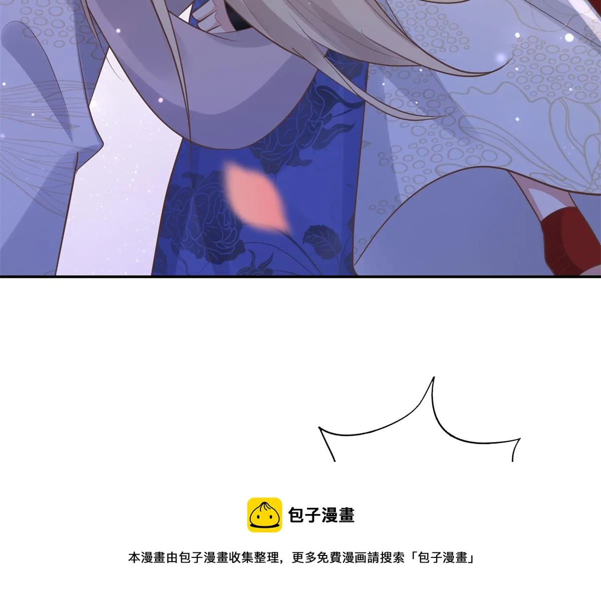 15 当然是夙倾更重要啦！ 第21页