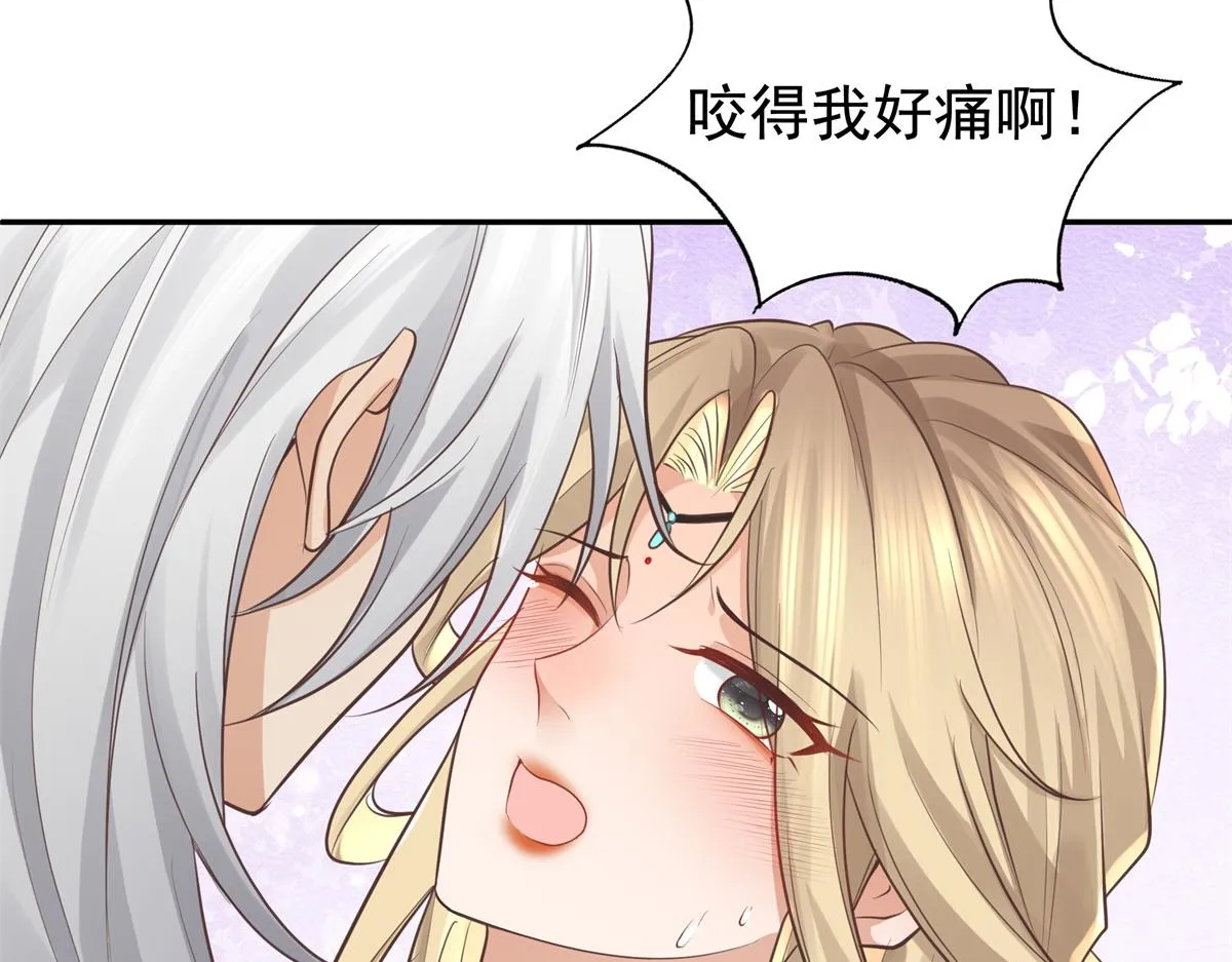 15 当然是夙倾更重要啦！ 第22页