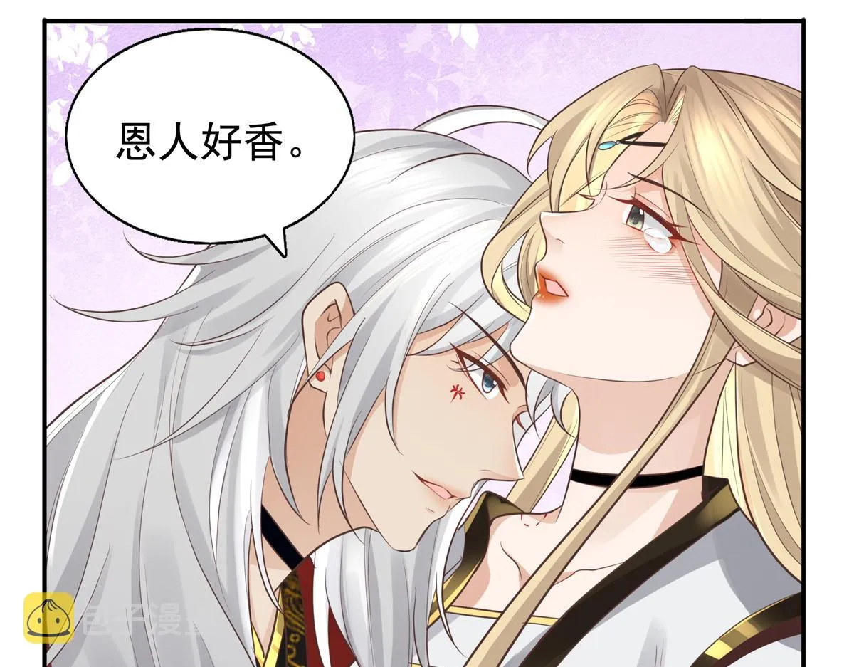 15 当然是夙倾更重要啦！ 第26页