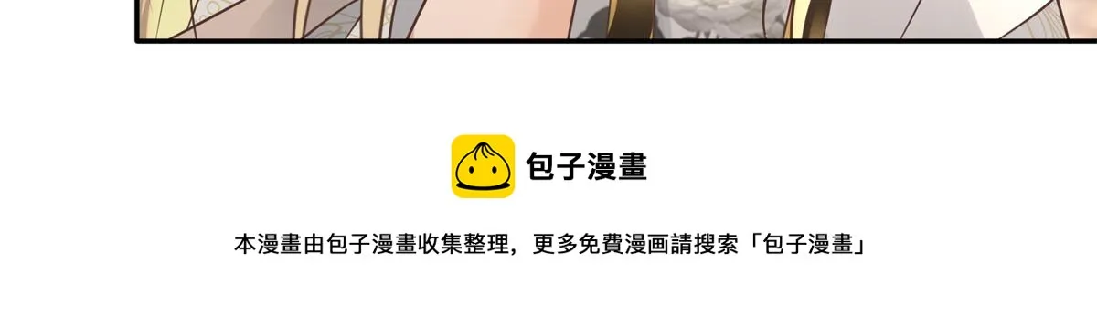 15 当然是夙倾更重要啦！ 第33页