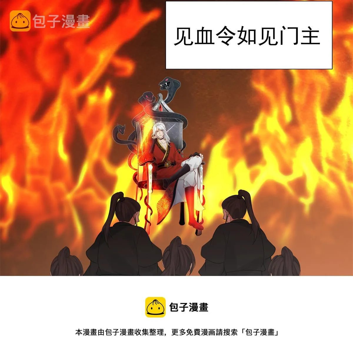 15 当然是夙倾更重要啦！ 第65页