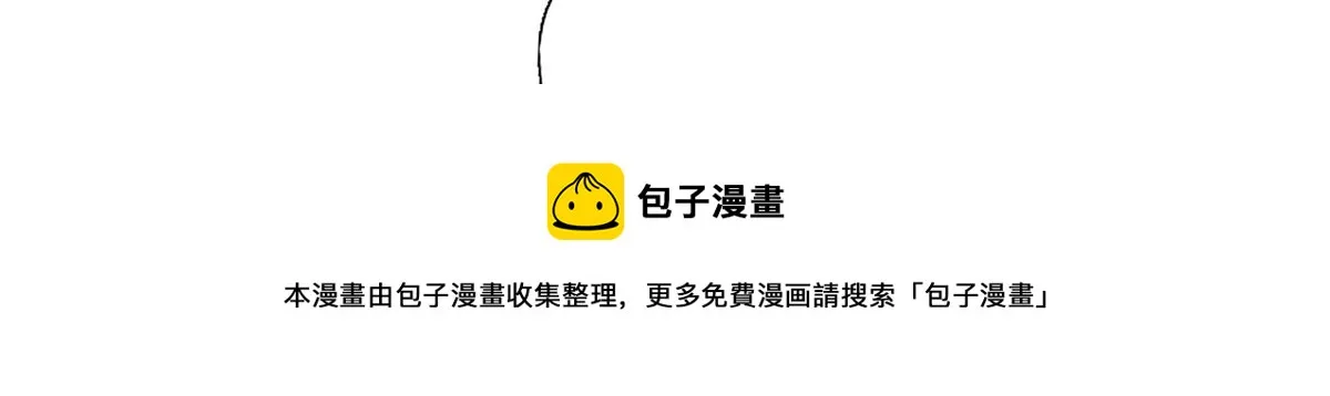 15 当然是夙倾更重要啦！ 第73页