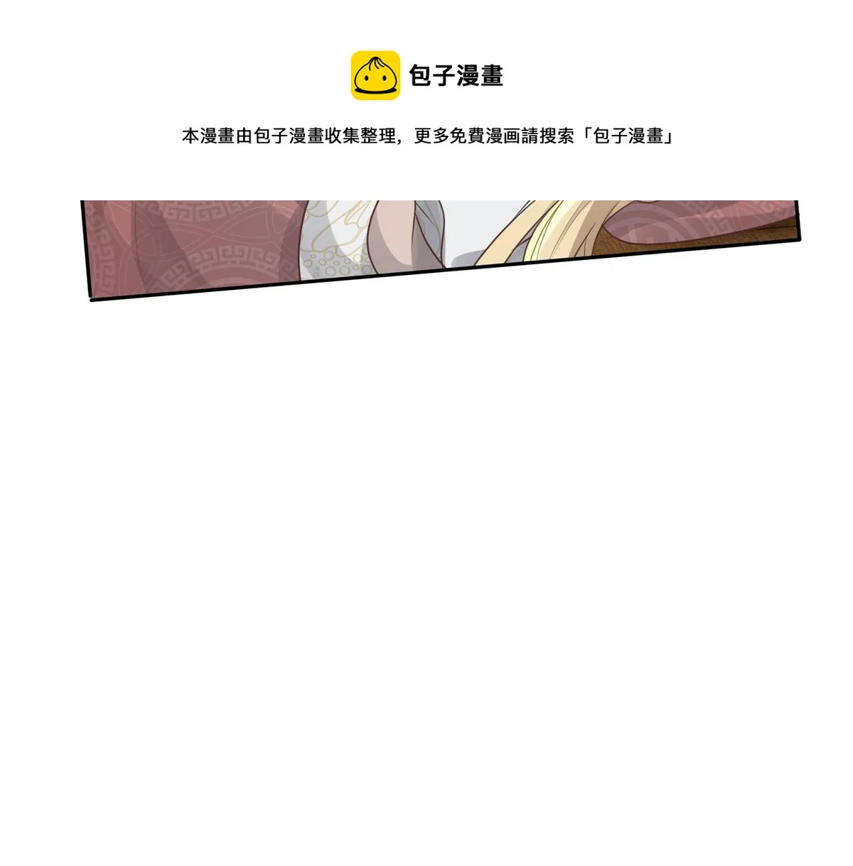 15 当然是夙倾更重要啦！ 第81页