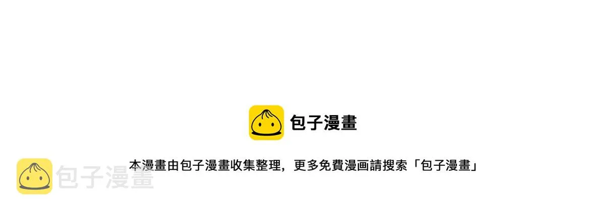 16 这可是夙倾的大宝贝 第5页
