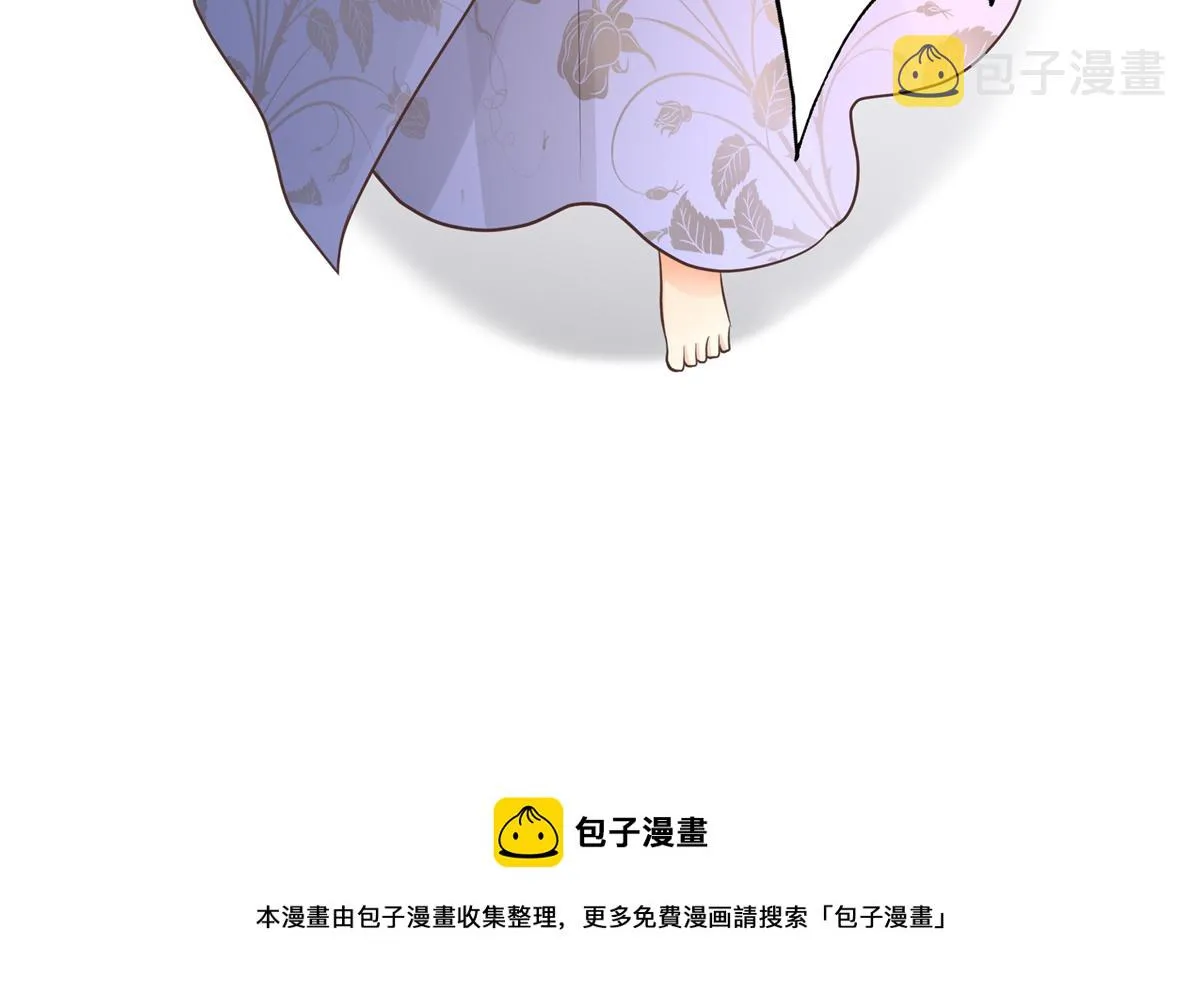 16 这可是夙倾的大宝贝 第37页