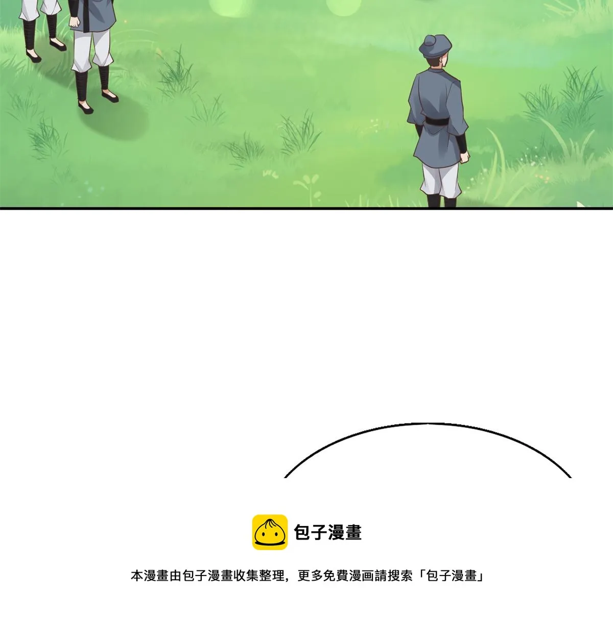 16 这可是夙倾的大宝贝 第41页