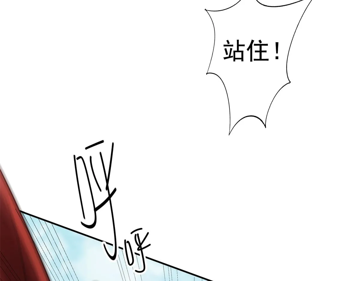 16 这可是夙倾的大宝贝 第44页