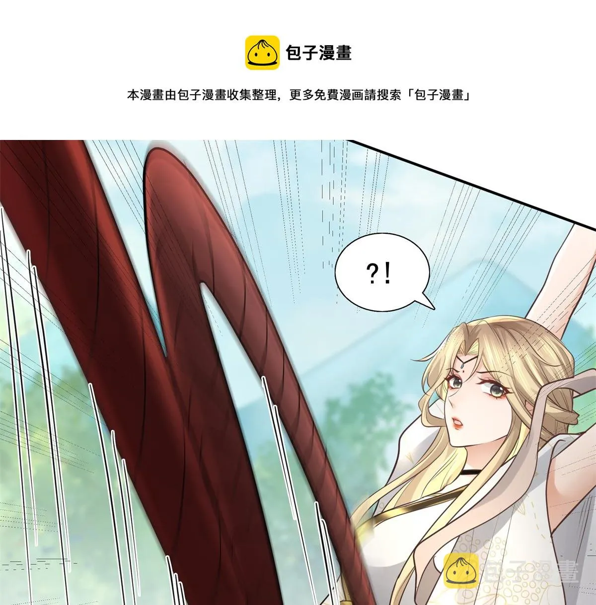 16 这可是夙倾的大宝贝 第45页