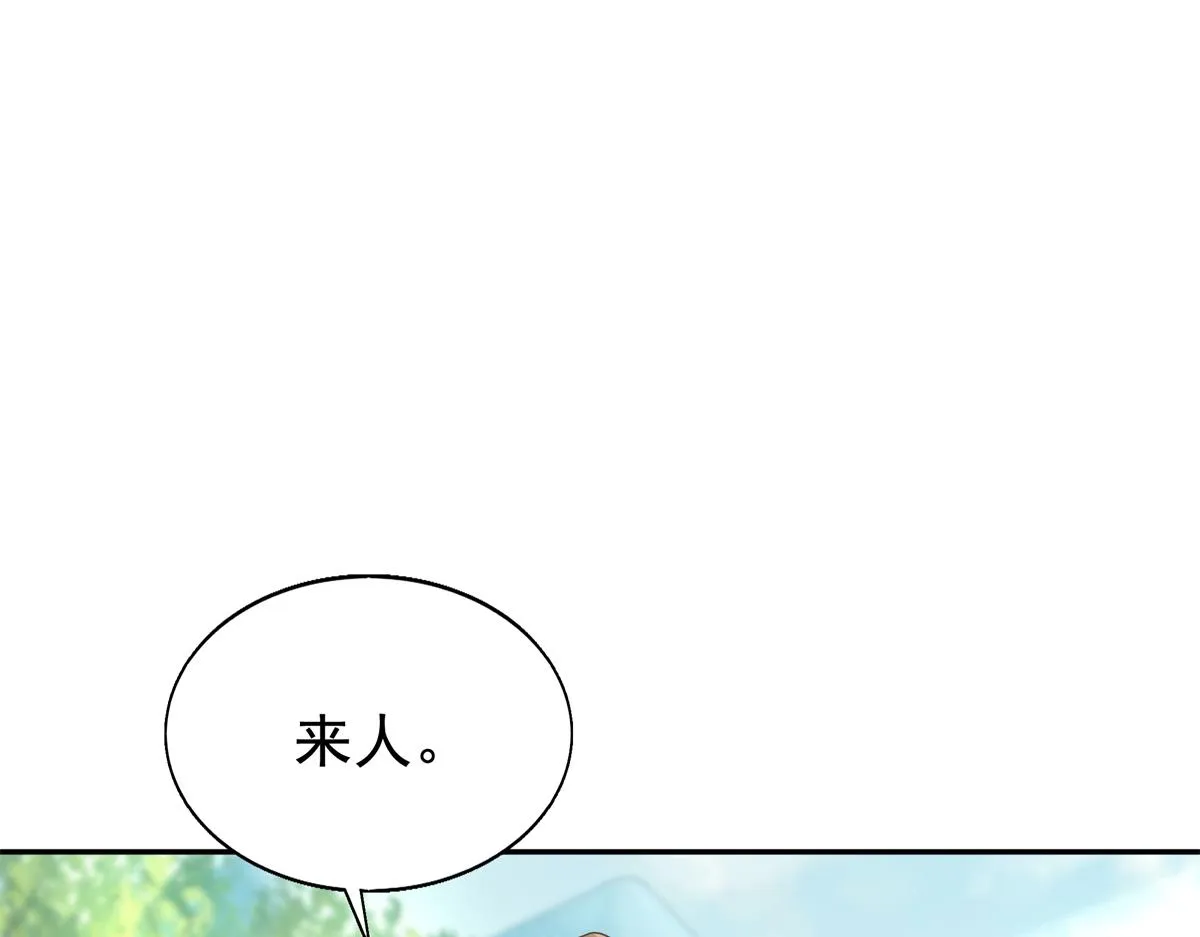 16 这可是夙倾的大宝贝 第63页