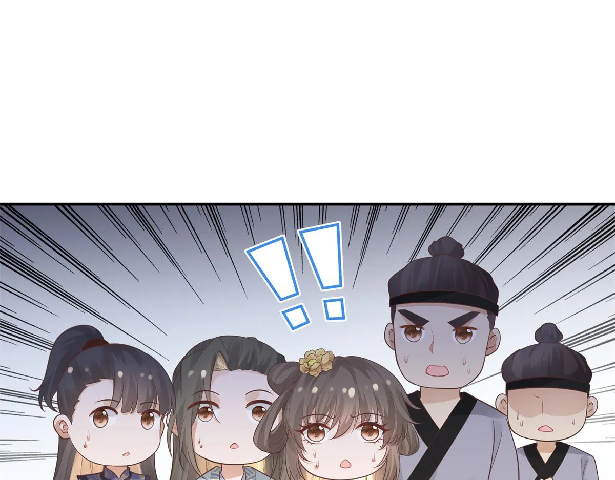 16 这可是夙倾的大宝贝 第66页