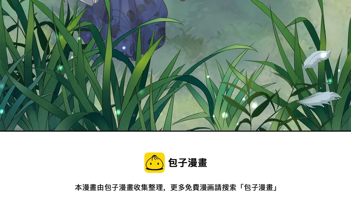 16 这可是夙倾的大宝贝 第77页