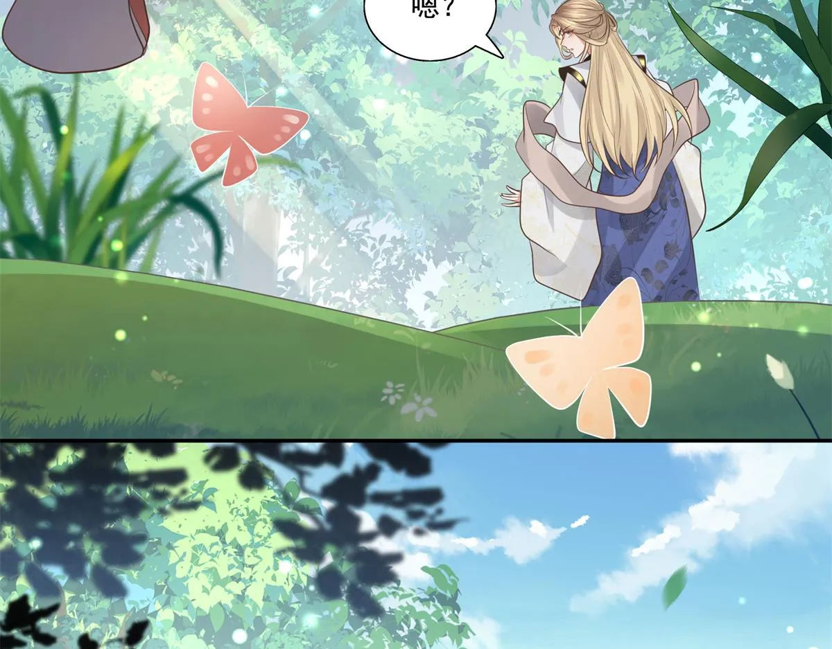 16 这可是夙倾的大宝贝 第82页