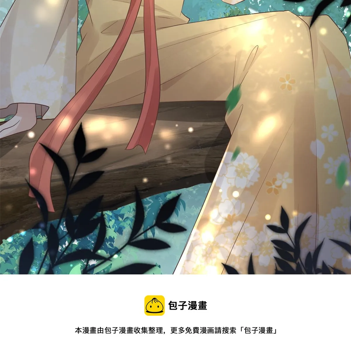 16 这可是夙倾的大宝贝 第85页