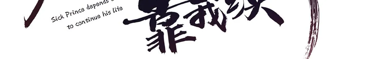 17 你是我的人了 第3页