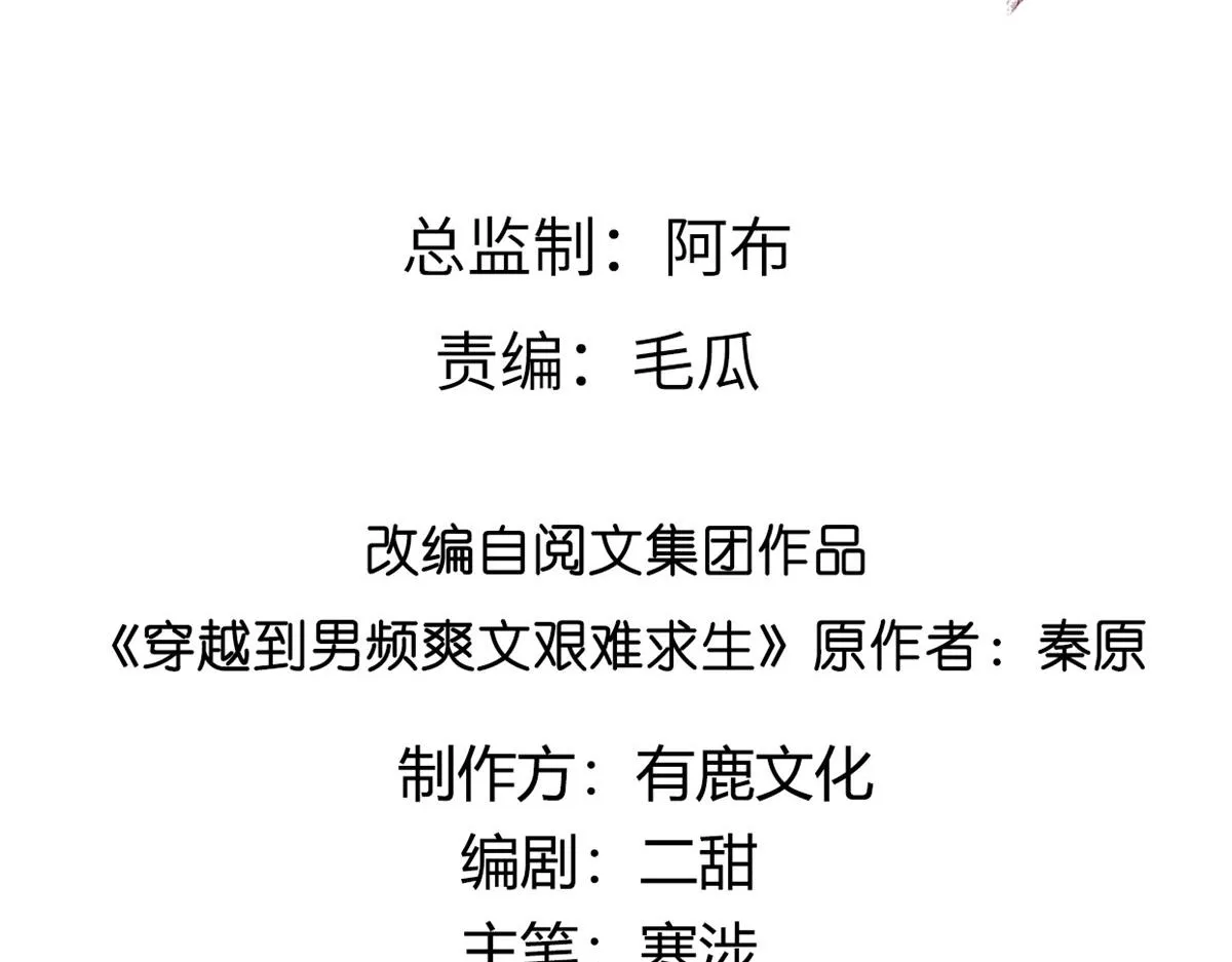 17 你是我的人了 第4页