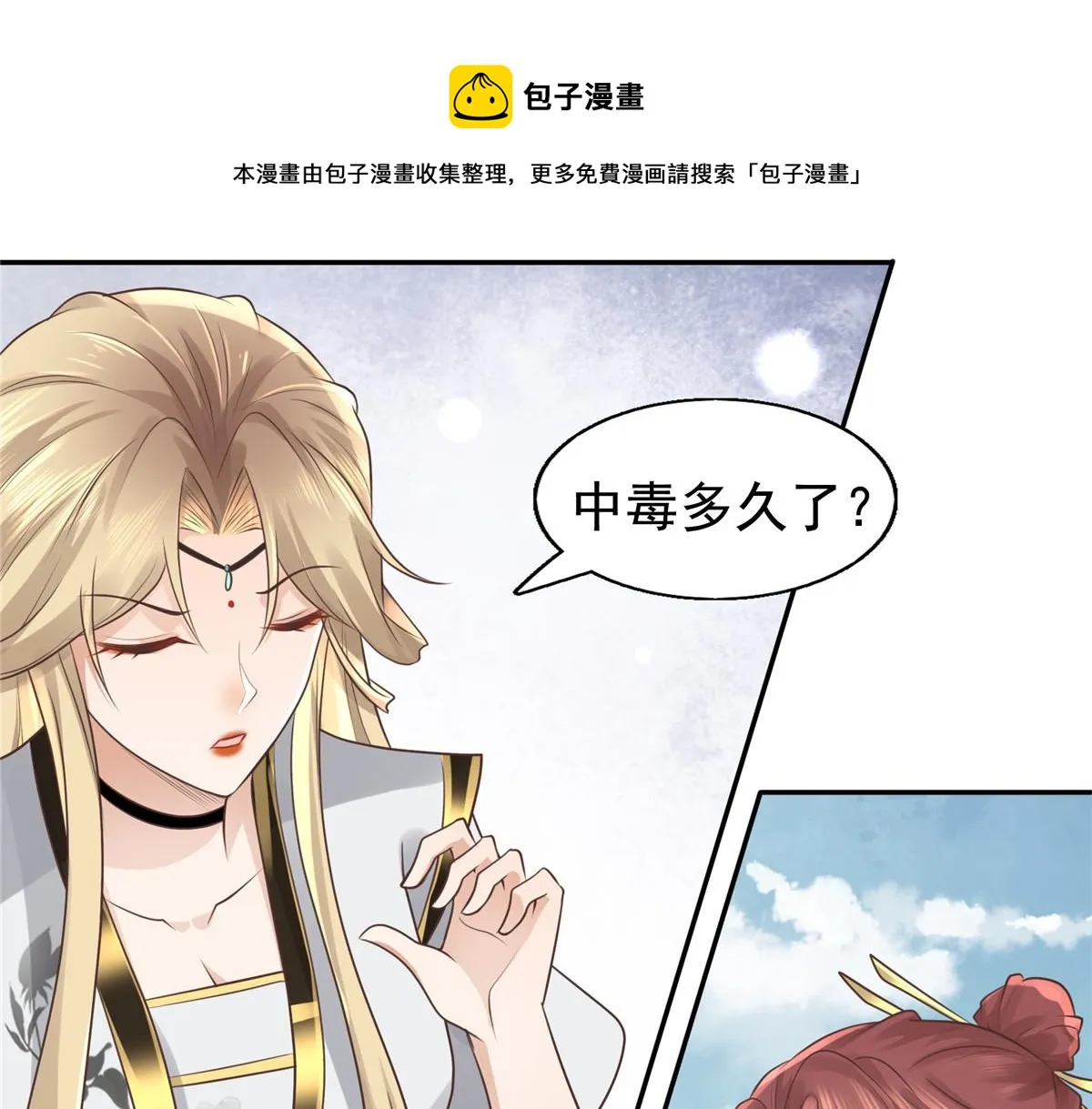 17 你是我的人了 第41页